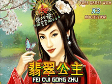 Fei Cui Gong Zhu